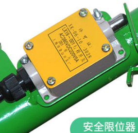 微型電動葫蘆和雞公吊機上的安全限位器相互沖突嗎